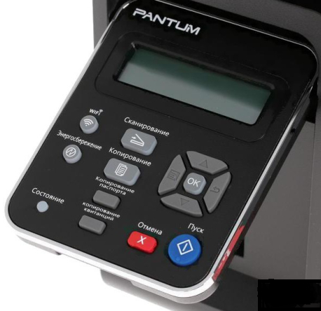 Монохромный лазерный многофункциональный принтер Pantum M6500